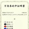 陣麻人's profile picture