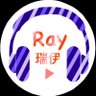 Ray瑞伊's profile picture