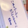 琉球の月 的头像