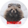 Profilbild von 蝦夷狸2号　親中派という呼び方は生ぬるい。今や媚中末期！