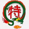 Фото профиля GO🇯🇵🇹🇼🇭🇰