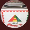شاهي ربيع's profile picture