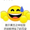 Фото профиля 嘴后的希望