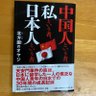 北方園のオヤジ profil fotoğrafı