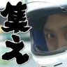 多泉洋 profil fotoğrafı