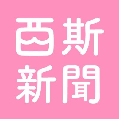 kaka_sexynews's profile picture