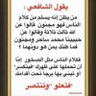 Profilbild von سالم بن عوض بن جربوع
