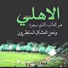 جنوبي 的头像