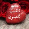 حنونه الله يحفظها 的头像