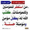 Фото профиля المنتصر بن محمد.