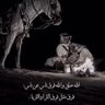 الدوونجوان 🇰🇼☕️🚬 的头像