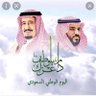 Profilbild von الدمعة