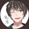Profilbild von 鬼凛