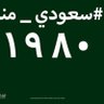 Alhayem profil fotoğrafı
