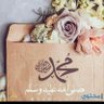 محمد رسول الله 的头像
