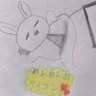 わん's profile picture
