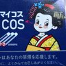 タナカ 的头像
