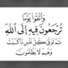 Фото профиля ابوعبدالله