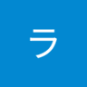 ショルダーラスト's profile picture