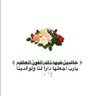 Profilbild von أ. بتلا العجمي