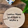 Profilbild von زوووز زوينة 🎶💍