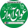 Daily Awami Awaz 的头像