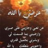 Profilbild von محمد الهاشمي الهاشمي