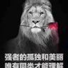 三户亡秦 的头像