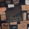 ابراهيم العواضي 的头像