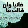ام جهاد's profile picture