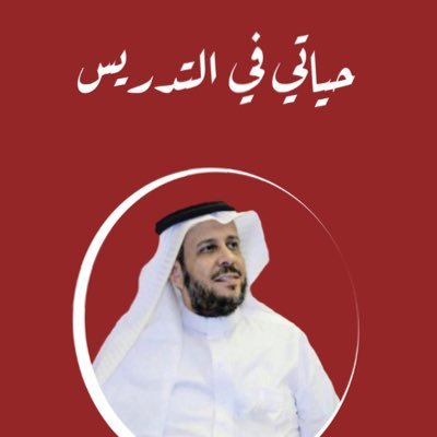profsalehaldosi's profile picture