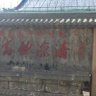 小武 的头像