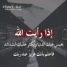 ام نادر's profile picture