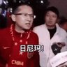 法克 profil fotoğrafı
