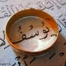 يوسف profil fotoğrafı