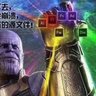 Profilbild von 恩施土特产代购