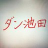 Profilbild von 国之常立神