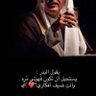 alameerah 的头像