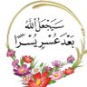 دار الاكارم profil fotoğrafı