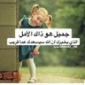 Profilbild von غاده
