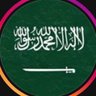 مــحـمـد .🧸's profile picture