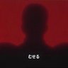 いとうじゅん profil fotoğrafı
