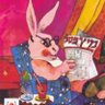 מיץ פטל's profile picture