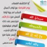 أخت عبدالعزيز 的头像