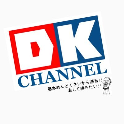 DKCHANNEL_mini4's profile picture