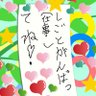 🌜しぃママ🌛's profile picture