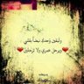 ماجد الجدعاني 的头像