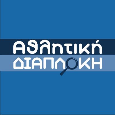 Αθλητική διαπλοκή's profile picture