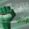 ابو عبدالله اليحيى profil fotoğrafı