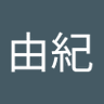 Profilbild von 小澤由紀